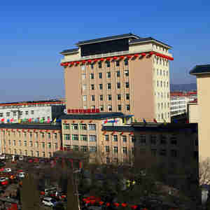 山西省长治市妇幼保健院